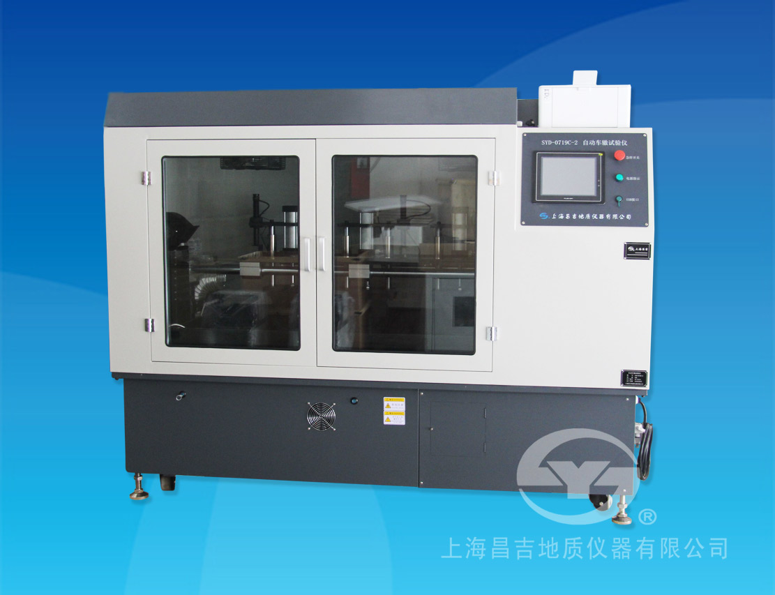 上海昌吉SYD-0719C-2三輪自動(dòng)車(chē)轍試驗(yàn)儀