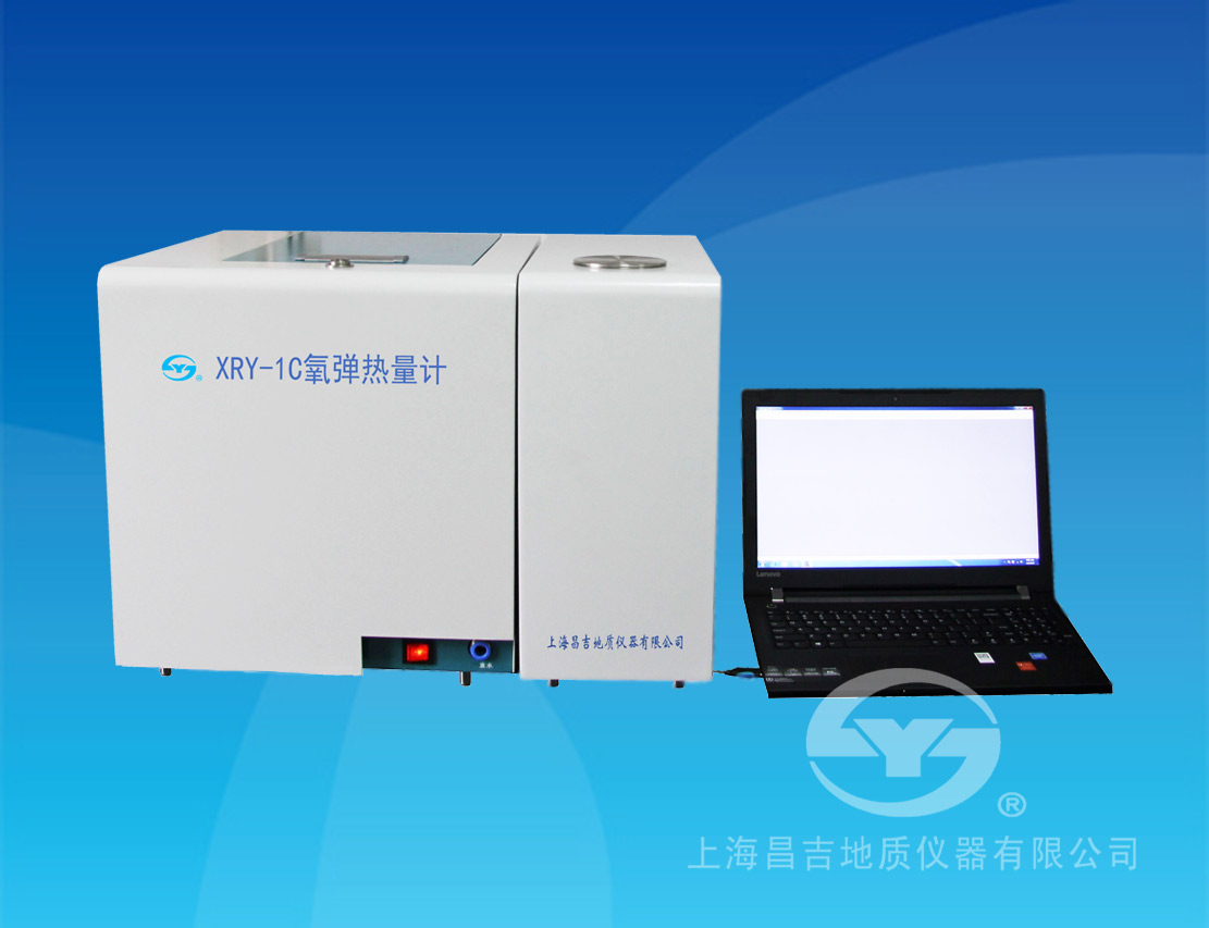 XRY-1C自動氧彈熱量計(jì)